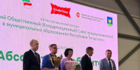 Лаишевский район стал лучшим в Татарстане по развитию предпринимательства - Камская новь