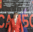 И снова победа! *** Саратовская область, город Маркс - май 2026 год (marksadm.ru) - Марксовский район