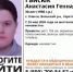 Под Вольском пропала нуждающаяся в медпомощи женщина - ИА Взгляд-инфо