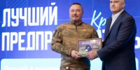 Сегодня отмечается День российского предпринимательства - Вести Крым