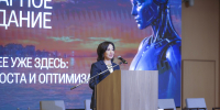 Вера Щербина открыла пятый предпринимательский форум «Бизнес у моря» во Владивостоке - Администрация Приморского края