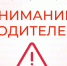 На Курбан-Байрам в Уфе перекроют несколько улиц | ГТРК «Башкортостан» - ГТРК Башкортостан