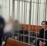 В Красноярске вынесен приговор экс- генеральному директору строительной компании - 1-LINE