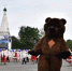 Ярославцам рассказали, как пройдёт День города - YarCube.Ru