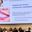 Итоги конференции «Актуальные вопросы кариесологии» - Медицинский Университет им. Н.Н. Бурденко