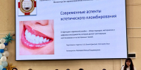 Итоги конференции «Актуальные вопросы кариесологии» - Медицинский Университет им. Н.Н. Бурденко