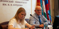 Совещание заведующих кафедрами нормальной физиологии в рамках конференции «Нейрофизиологические методы исследования, прикладные аспекты» - Медицинский Университет им. Н.Н. Бурденко