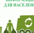 IMG_20260526_113441.png - Городской округ Отрадный