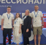 Команда Бабынинского округа приняла участие в форуме «Профессионалы.РФ» - Управление молодежной политики