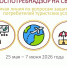 HnkpTE9W6qZDk3HTz7Guq-3fzaCmhHoJNqdAhHzuIozkCs-bXnpO45nG_pUKjUfCCnoAPfGuxEqCCjgu5pdjcCN4 - Наше Слово