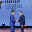Первый набор кадровой программы «Сибирский характер» успешно завершил обучение - Газета Красное Знамя