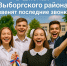 создано при помощи ИИ - Выборгский район