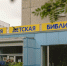 Библиотека на Беринга - ИА Nord-News.Ru