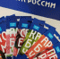В Саратовской области Почта России составила рейтинг дачных товаров - Советский район