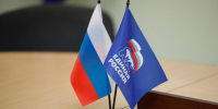 Стартовало электронное предварительное голосование «Единой России» - Газета Великолукская правда