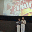 Последний звонок – 2026 - Филиал СГТУ в г. Петровске