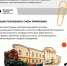 Приказом директора установлены требования к одежде и внешнему виду обучающихся - Рязанский Политех