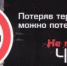 Полицейские напоминают водителям о необходимости соблюдения ПДД при выезде на полосу встречного движения - Новоорский район