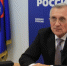 «Единая Россия» запустила электронное предварительное голосование - Газета Кубань Сегодня
