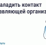 Как выстроить общение с управляющей организацией  ⁣. - Администрация района
