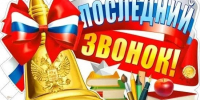 Поздравление Главы городского округа город Ровеньки. - Город Ровеньки