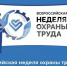 Уважаемые работодатели! - Администрация Ейского района