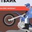 Смертельно опасная «игрушка» в руках несовершеннолетних. - Пижанский муниципальный округ