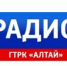 Радио. В Алтайском крае женщины с детьми могут пройти профессиональное обучение или переподготовку в рамках нацпроекта «Кадры» - УТЗН Алтайского края