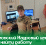 Артёмовский Кадровый центр помог найти работу ветерану СВО. - Администрация Артёмовского городского округа