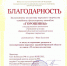 Заслуженный коллектив народного творчества народный семейный фольклорный ансамбль «Горошины» отмечает 25-летие! - Центр Народное творчество