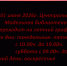 объявление .png - ЦБС Петровского района