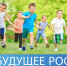 День защиты детей в 2026 году: какие праздничные площадки откроются для детей в Подмосковье - MosRegToday.Ru