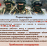 Министерство обороны Российской Федерации ведёт набор в мобилизационный людской резерв - Вологодский муниципальный округ