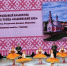 «Славянский лик» — лауреат фестиваля «Истоки» - Smitanka.Ru