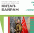 Рамиль Рахимов выступит модератором патриотической площадки на "Китап-Байраме" - Общественная палата РБ