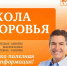 Как витамины влияют на здоровье и какие меры профилактики ожирения самые эффективные? - Минздрав Алтайского края