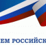 Уважаемые предприниматели Орловской области! - Совет народных депутатов