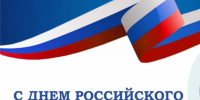 Уважаемые предприниматели Орловской области! - Совет народных депутатов
