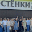 Путешествие сквозь века - ВГПУ
