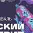 В первый день лета в Омске откроется IX фестиваль «Омский Стрит-Арт 2026» - Om1.Ru