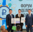 В Ростове-на-Дону названы имена лучших молодых предпринимателей 2026 года - ЮФУ