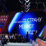 Стартовал прием заявок на форум «Сильные идеи для нового времени» - ИА Чувашинформ
