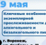 29 мая состоится семинар на тему «Ключевые особенности экземплярной прослеживаемости для алкогольного и безалкогольного пива» - Министерство имущественных и земельных отношений