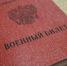 Актер Глеб Калюжный вернулся из армии - tvspb.ru - ТК Санкт-Петербург