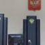 В Уфе замглавы приемной комиссии нефтяного вуза вынесли приговор - Башинформ