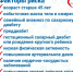 Эндокринная система -главный регулятор женского организма - Газета Кизилюртовские вести