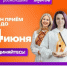 Ещё один шанс для вас — продлеваем приём заявок до 14 июня! - Molodezh79.Ru