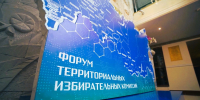 screen.jpg - Избирательная комиссия