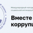 Внимание, молодежь! - ЗАТО Александровск