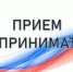 Прокурор Ясненского района проведет личный прием представителей предпринимательского сообщества! - Ясненский городской округ